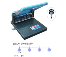 XD-F多孔票據(jù)打孔機