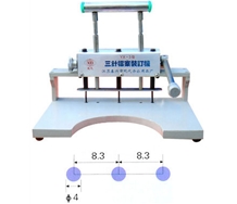 YX-3三針檔案裝訂機(jī)